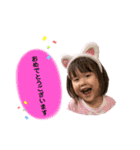 実鈴優那スタンプ（個別スタンプ：11）