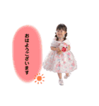 実鈴優那スタンプ（個別スタンプ：14）