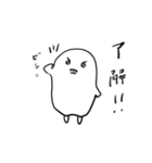 ぺんぎんちゃん！（個別スタンプ：16）