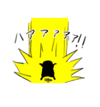 ぺんぎんちゃん！（個別スタンプ：35）