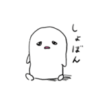 ぺんぎんちゃん！（個別スタンプ：36）