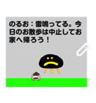 NORUU達のお天気メッセージスタンプ8種類（個別スタンプ：4）