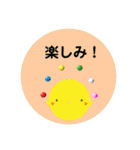 ぴよの絵にっき 7（個別スタンプ：6）