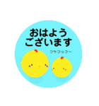 ぴよの絵にっき 7（個別スタンプ：13）