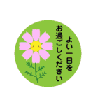 ぴよの絵にっき 7（個別スタンプ：15）