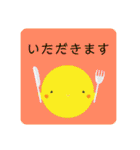 ぴよの絵にっき 7（個別スタンプ：18）