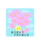 ぴよの絵にっき 7（個別スタンプ：20）