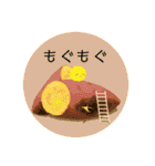 ぴよの絵にっき 7（個別スタンプ：22）