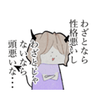 もちもち悪魔ちゃん（個別スタンプ：1）