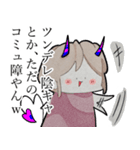 もちもち悪魔ちゃん（個別スタンプ：4）