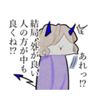 もちもち悪魔ちゃん（個別スタンプ：6）