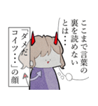 もちもち悪魔ちゃん（個別スタンプ：7）