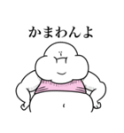 いつか言いたいセリフ（デブ2）（個別スタンプ：16）