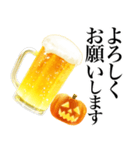 ビールスタンプ3/秋*飲み会はハロウィン（個別スタンプ：7）