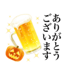 ビールスタンプ3/秋*飲み会はハロウィン（個別スタンプ：8）