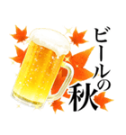 ビールスタンプ3/秋*飲み会はハロウィン（個別スタンプ：9）