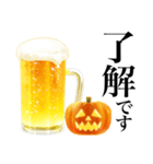 ビールスタンプ3/秋*飲み会はハロウィン（個別スタンプ：12）