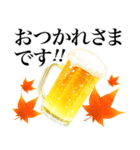 ビールスタンプ3/秋*飲み会はハロウィン（個別スタンプ：14）