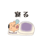 お父さんの使えるスタンプ（個別スタンプ：39）