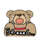 やさしくてかわいいあなたのクマさん（個別スタンプ：8）