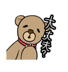 やさしくてかわいいあなたのクマさん（個別スタンプ：9）