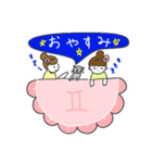 mon-natsuki～双子座～（個別スタンプ：2）