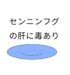 ぴーすか（個別スタンプ：20）