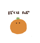 カボだよ（個別スタンプ：1）