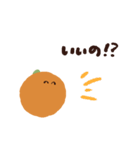 カボだよ（個別スタンプ：2）