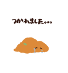 カボだよ（個別スタンプ：4）