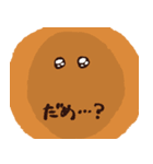 カボだよ（個別スタンプ：6）