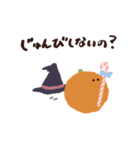 カボだよ（個別スタンプ：12）