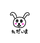 可愛いうさぎちゃん達（個別スタンプ：6）