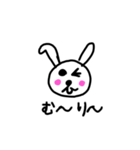 可愛いうさぎちゃん達（個別スタンプ：13）