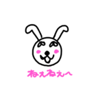 可愛いうさぎちゃん達（個別スタンプ：21）