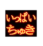 ▶激熱熱血クソ煽り3【くっそ動く】告白（個別スタンプ：3）