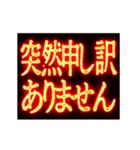 ▶激熱熱血クソ煽り3【くっそ動く】告白（個別スタンプ：4）