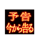 ▶激熱熱血クソ煽り3【くっそ動く】告白（個別スタンプ：5）