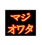 ▶激熱熱血クソ煽り3【くっそ動く】告白（個別スタンプ：6）