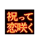 ▶激熱熱血クソ煽り3【くっそ動く】告白（個別スタンプ：8）