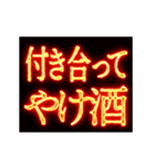 ▶激熱熱血クソ煽り3【くっそ動く】告白（個別スタンプ：9）