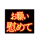 ▶激熱熱血クソ煽り3【くっそ動く】告白（個別スタンプ：10）