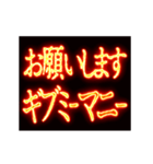 ▶激熱熱血クソ煽り3【くっそ動く】告白（個別スタンプ：18）