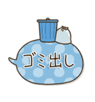 共働き家族のやさしい毎日✨（個別スタンプ：26）