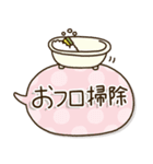 共働き家族のやさしい毎日✨（個別スタンプ：28）