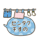 共働き家族のやさしい毎日✨（個別スタンプ：30）