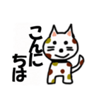 ねこ丸癒しの言葉（個別スタンプ：2）