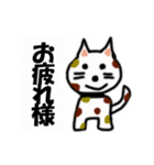 ねこ丸癒しの言葉（個別スタンプ：4）