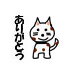 ねこ丸癒しの言葉（個別スタンプ：5）