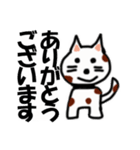 ねこ丸癒しの言葉（個別スタンプ：6）